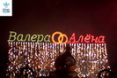 Фейерверки и спецэффекты Фейерверки и спецэффекты