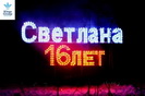 Фейерверки и спецэффекты Фейерверки и спецэффекты